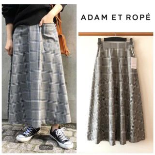 アダムエロぺ(Adam et Rope')のタグ付き 新品未使用 アダムエロペ ポケット付きチェックロングフレアスカート(ロングスカート)