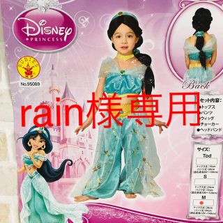 ディズニー(Disney)のrain様専用ディズニー アラジン ジャスミン キッズコスプレ(衣装)