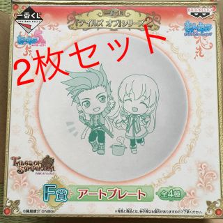 バンプレスト(BANPRESTO)のテイルズ オブ シンフォニア   アートプレート(食器)