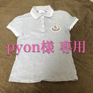 モンクレール(MONCLER)のモンクレール ポロシャツ(カットソー(半袖/袖なし))