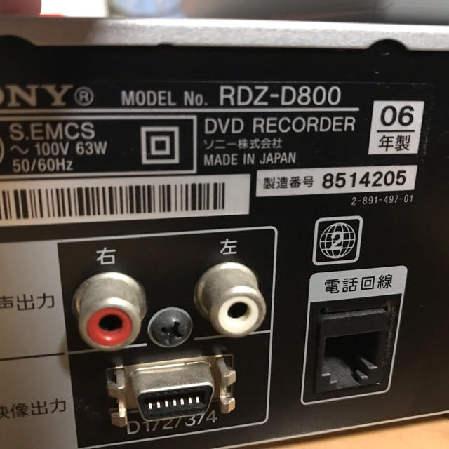 ソニー HDD&DVDレコーダー(RDZ-D800) 400GB