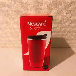 ネスレ(Nestle)の新品！NESCAFEタンブラー(グラス/カップ)