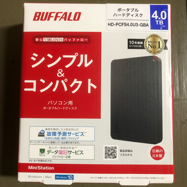 新製品 最安値 バッファローポータブルHDD 4TB USB3.1対応でこの価格