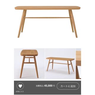 ムジルシリョウヒン(MUJI (無印良品))の無印 新品未使用 未開封 オーク材チェア(リビング収納)