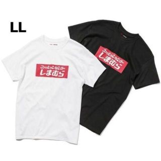 シマムラ(しまむら)のLL 白黒セット しまむら×ZOZO 限定コラボTシャツ(Tシャツ/カットソー(半袖/袖なし))