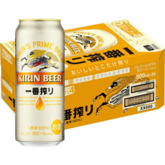 麒麟 一番搾り ビール 500ml 24本入りケース