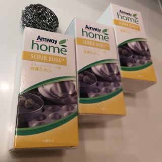 アムウェイ(Amway)の⭐amway スクラブバッズ4個入り×3箱(12個)⭐(収納/キッチン雑貨)