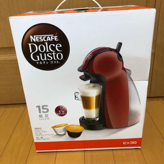 新品 未使用 ネスカフェ ドルチェグスト本体 ピッコロ ワインレッド(コーヒーメーカー)