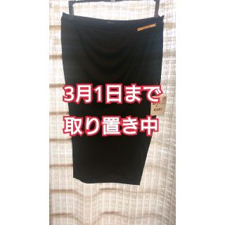 ザラ(ZARA)の<取り置き中>未使用タグ付き★ZARAタイトスカートXS黒ドレープスカート(ひざ丈スカート)