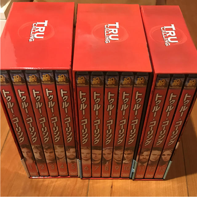 トゥルー・コーリング DVDコレクターズ・ボックス1〜3全巻