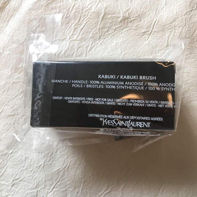 Yves Saint Laurent Beaute(イヴサンローランボーテ)のおこめ様専用ページ コスメ/美容のベースメイク/化粧品(その他)の商品写真