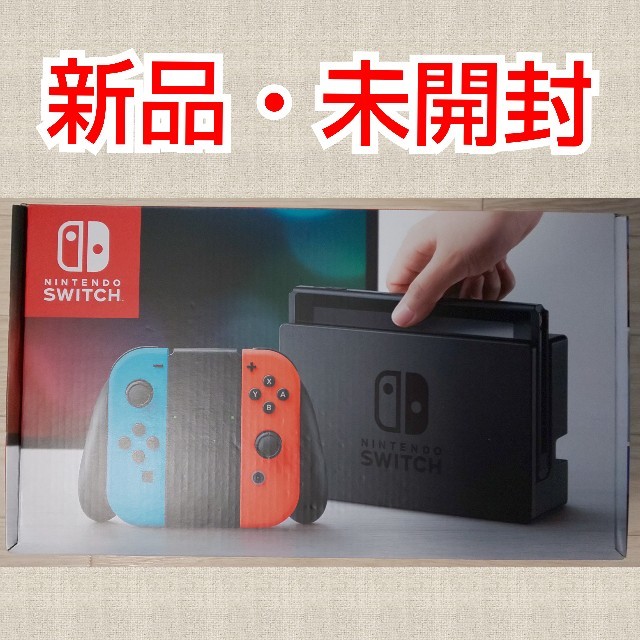 ゲームソフト/ゲーム機本体新品・未開封 当日発送可 Nintendo Switch 本体 ネオン