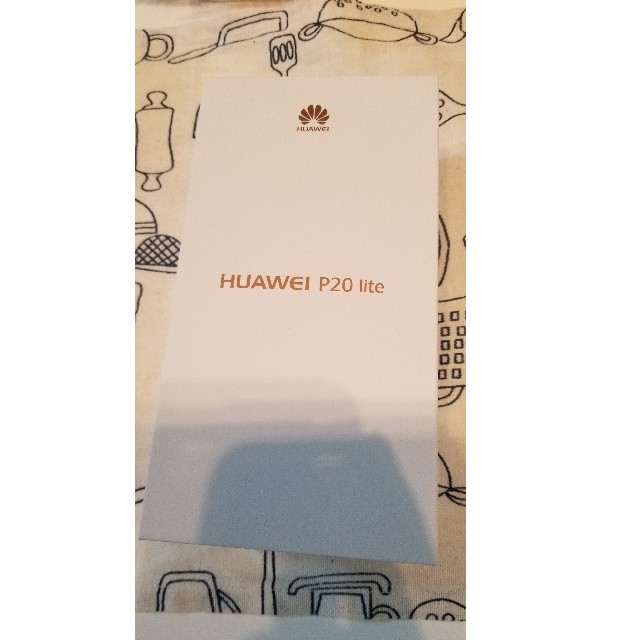 HUAWEI p20　lite 新品　未開封