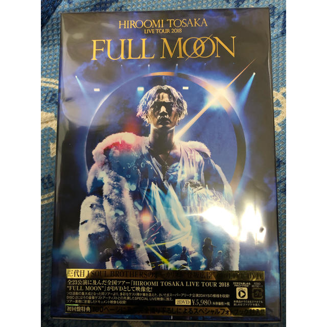 FULL MOON LIVE DVD(初回限定版) 登坂広臣