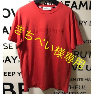 ストーンアイランド(STONE ISLAND)の☆STONE ISLAND コットン100%Tシャツ☆(Tシャツ/カットソー(半袖/袖なし))