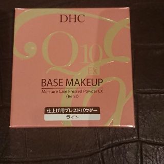 ディーエイチシー(DHC)の新品 DHC Q10 モイスチャーケアプレストパウダー(ファンデーション)