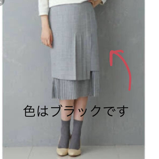 ステュディオス(STUDIOUS)のUnited Tokyo プリーツスカート(ひざ丈スカート)