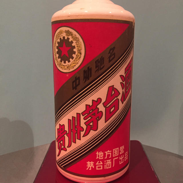 古酒 中国酒 貴州茅台酒  年代不明 キャップシール無し 食品/飲料/酒の酒(蒸留酒/スピリッツ)の商品写真