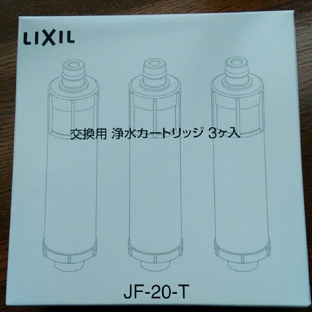 LIXIL交換用カートリッジJF-20-T