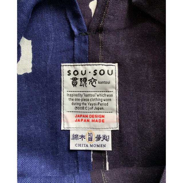 SOU・SOU(ソウソウ)のSOU•SOU ワンピース レディースのワンピース(ひざ丈ワンピース)の商品写真