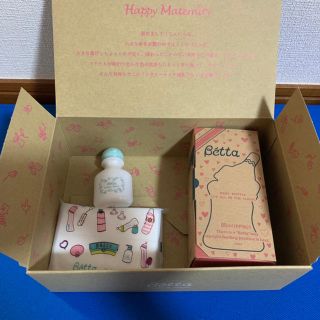 ドクターベッタ Doctor Betta 哺乳瓶 新生児～ 80ml(哺乳ビン)