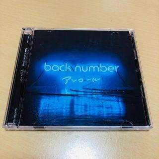 バックナンバー(BACK NUMBER)のback number アンコール(ポップス/ロック(邦楽))