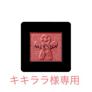 ミシャ(MISSHA)のキキララ様専用 MISSHA アイシャドウ(アイシャドウ)