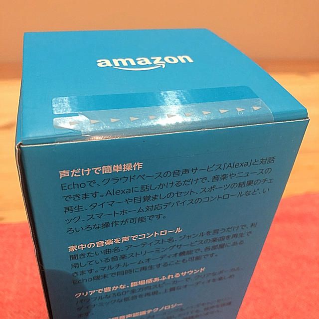 アマゾンエコー ☆ amazon echo  第2世代 スマホ/家電/カメラのオーディオ機器(スピーカー)の商品写真