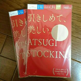 アツギ(Atsugi)の【新品】ATSUGIｽﾄｯｷﾝｸﾞ/ﾍﾞﾋﾞｰﾍﾞｰｼﾞｭ/2個ｾｯﾄ(タイツ/ストッキング)