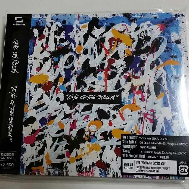 One Ok Rock One Ok Rock 最新cd Dvdの通販 By じゅーじゅ S Shop ワンオクロックならラクマ