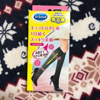 ドクターショール(Dr.scholl)のDr.Scholl(フットケア)