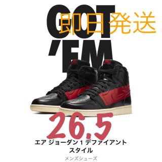 ナイキ(NIKE)のAIR JORDAN 1 RETRO HIGH OG COUTURE 26.5(スニーカー)