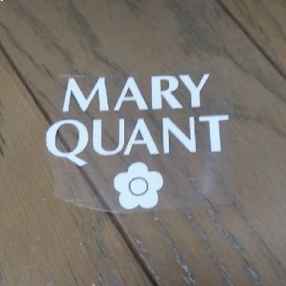 マリークワント(MARY QUANT)のMARY QUANTアイロンシート(オーダーメイド)