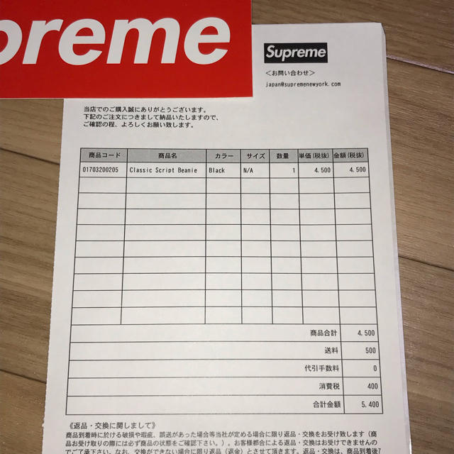 国内正規□Supreme□Classic Script Beanie□Black | svetinikole.gov.mk