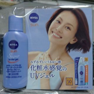 カオウ(花王)のニベア ニベアサンウォータージェル50 SPF50 PA+++ 日焼け止め (日焼け止め/サンオイル)