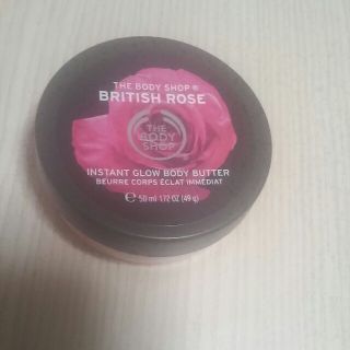 ザボディショップ(THE BODY SHOP)の　ボディーショップ　ボディーバター新品(ボディクリーム)