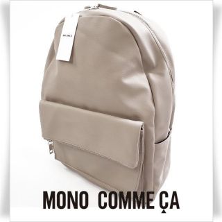 コムサイズム(COMME CA ISM)のMONO COMME CA モノコムサ 　フラップポケットリュックサック　バッグ(ボディバッグ/ウエストポーチ)