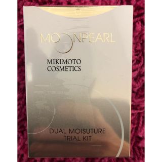 ミキモトコスメティックス(MIKIMOTO COSMETICS)のMIKIMOTO COSMETICS(サンプル/トライアルキット)