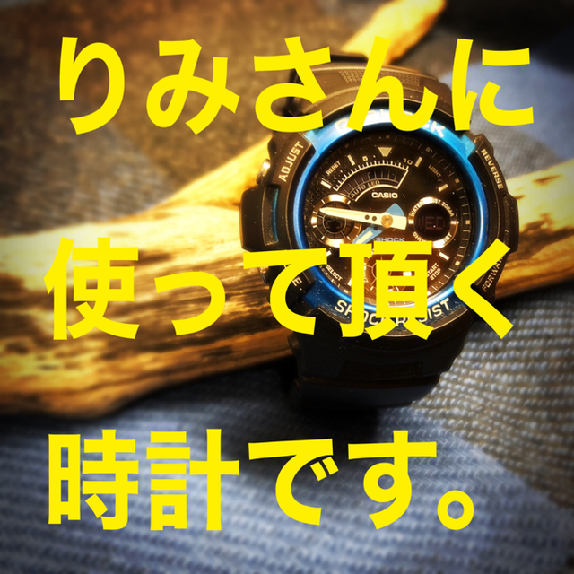 G-SHOCK   AW-591