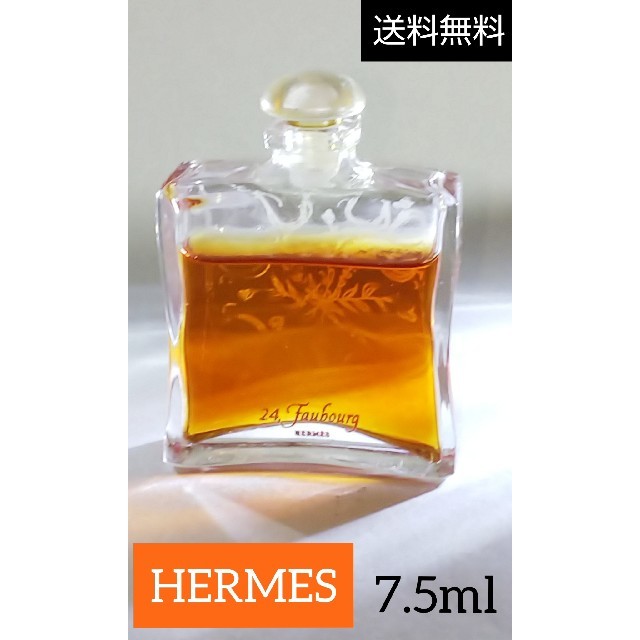 ミニ香水 24Faubourg エルメス stuff.liu.se