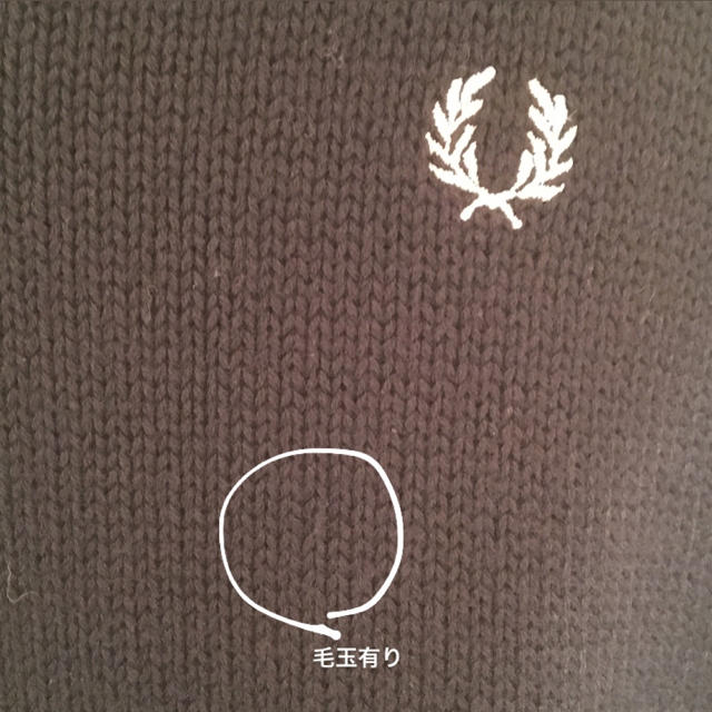 FRED PERRY(フレッドペリー)のフレットペリー FRED PERRY ベスト レア メンズのトップス(ベスト)の商品写真