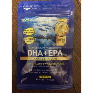 ぼっちゃん様専用  DHA EPA 3ヶ月分 2袋(その他)