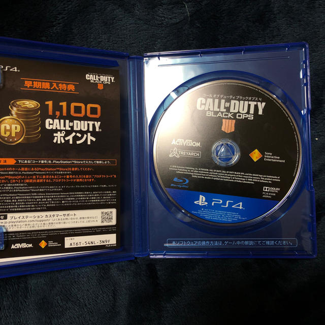 PlayStation4(プレイステーション4)のBo4 エンタメ/ホビーのゲームソフト/ゲーム機本体(携帯用ゲームソフト)の商品写真