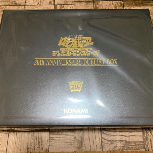 遊戯王(ユウギオウ)の遊戯王 20th anniversary duelist box エンタメ/ホビーのトレーディングカード(Box/デッキ/パック)の商品写真
