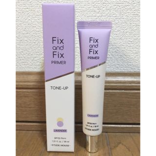 エチュードハウス(ETUDE HOUSE)のETUDE HOUSE エチュードハウス トーンアッププライマー  ラベンダー (コントロールカラー)