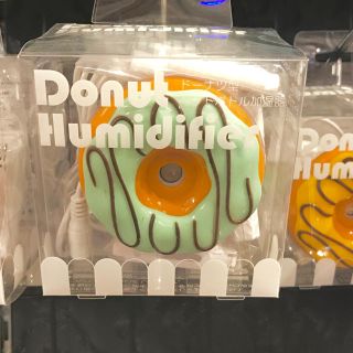 （新品未使用）ドーナツ型ペットボトル加湿器 Donut Humidifier (加湿器/除湿機)