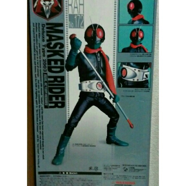 RAH　仮面ライダー旧1号（桜島ver）仮面ライダー旧1号