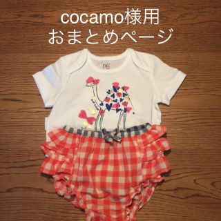 ベビーギャップ(babyGAP)のcocamo様用おまとめページ(ロンパース)