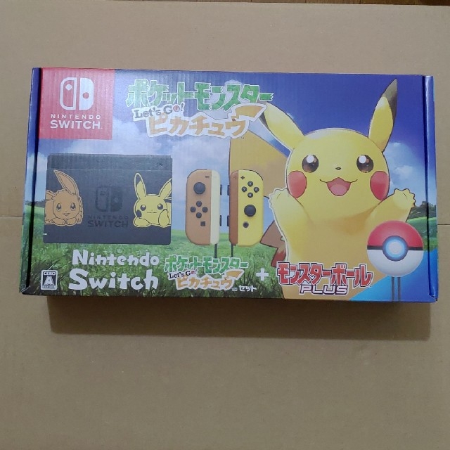 ニンテンドー スイッチ Let's Go! ピカチュウセット