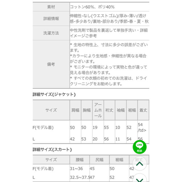 GOGOSING(ゴゴシング)のgogosing リネン ツーピース セット アップ レディースのレディース その他(セット/コーデ)の商品写真